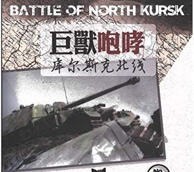 Battle of North Kursk Cheap